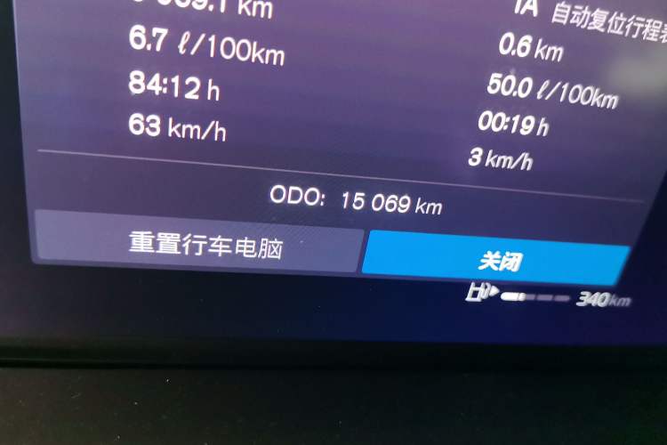 Used Volvo XC60 2024 B5 4x4 Smart Luxury Edition Odometer Close Up