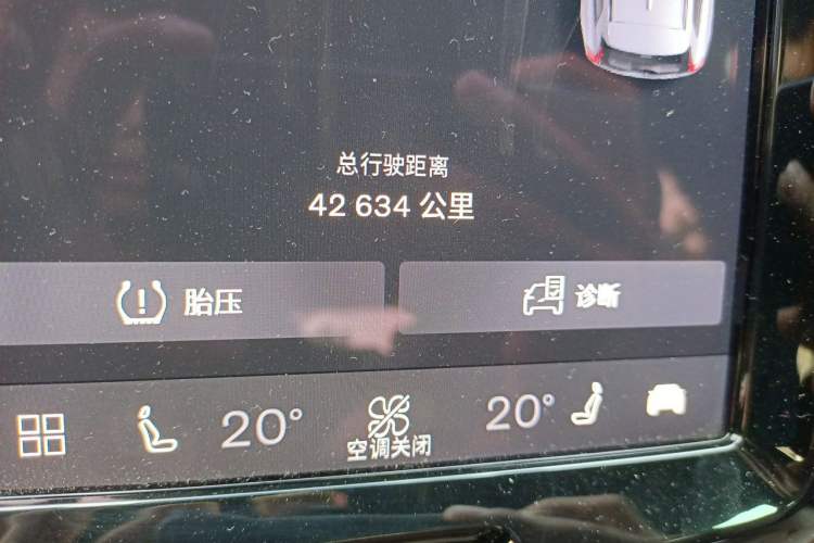 Used Volvo XC60 2024 B5 4x4 Smart Luxury Edition Odometer Close Up