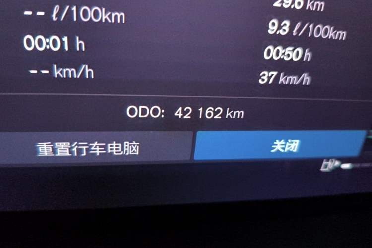 Used Volvo XC60 2024 B5 4x4 Smart Luxury Edition Odometer Close Up