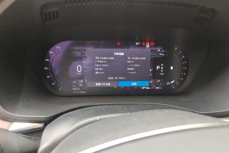 Used Volvo XC60 2024 B5 4x4 Smart Luxury Edition Odometer Close Up