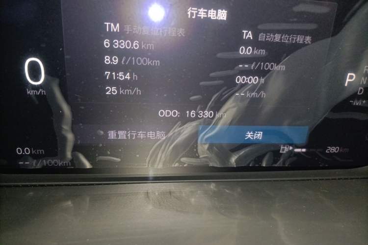 Used Volvo XC60 2024 B5 4x4 Smart Luxury Edition Odometer Close Up