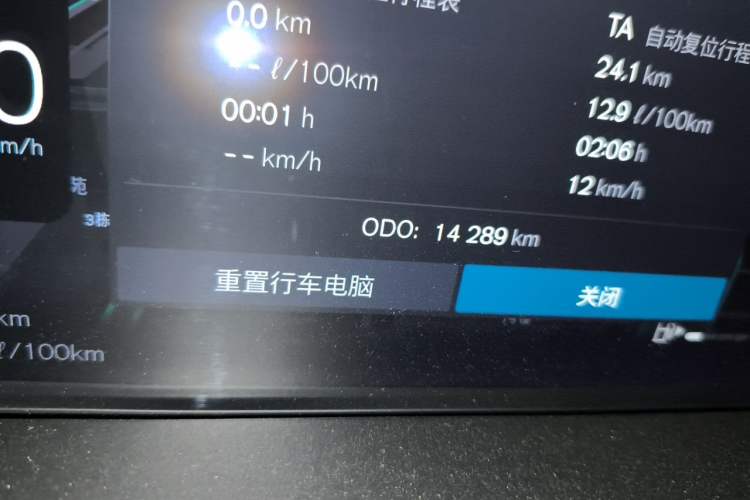 Used Volvo XC60 2024 B5 4x4 Smart Luxury Edition Odometer Close Up