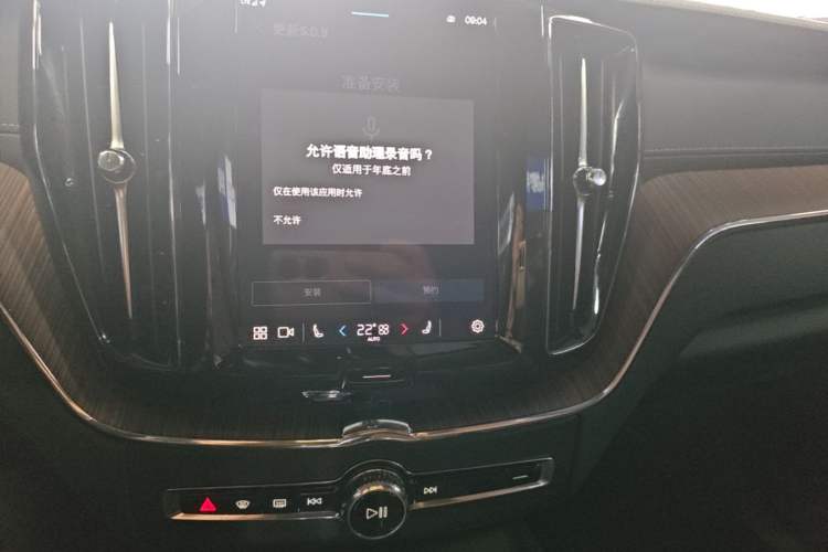 Used Volvo XC60 2024 B5 4x4 Smart Luxury Edition Audio And AC Panel
