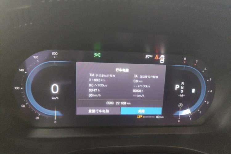 Used Volvo XC60 2024 B5 4x4 Smart Luxury Edition Instrument Cluster