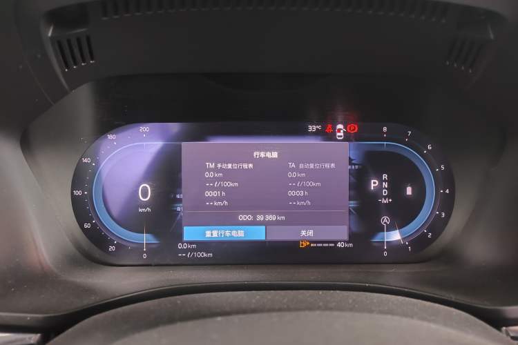 Used Volvo XC60 2024 B5 4x4 Smart Luxury Edition Instrument Cluster