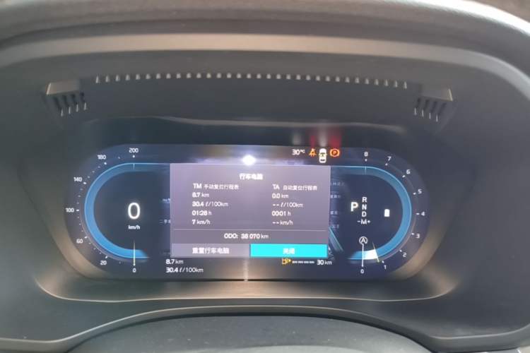 Used Volvo XC60 2024 B5 4x4 Smart Luxury Edition Instrument Cluster