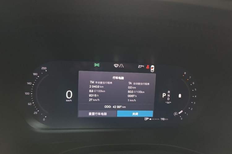Used Volvo XC60 2024 B5 4x4 Smart Luxury Edition Instrument Cluster