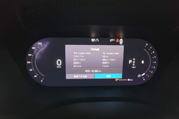 Used Volvo XC60 2024 B5 4x4 Smart Luxury Edition Instrument Cluster