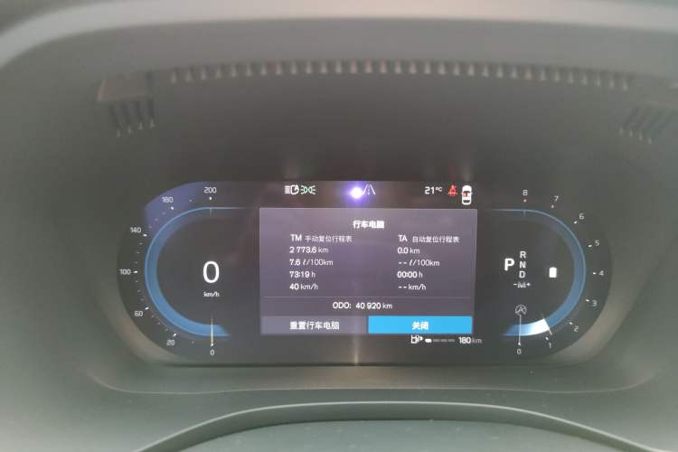 Used Volvo XC60 2024 B5 4x4 Smart Luxury Edition Instrument Cluster