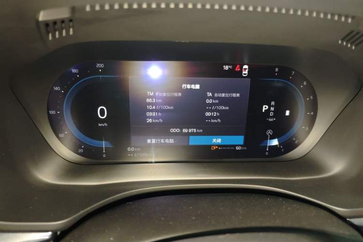 Used Volvo XC60 2024 B5 4x4 Smart Luxury Edition Instrument Cluster