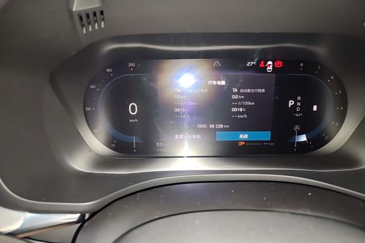 Used Volvo XC60 2024 B5 4x4 Smart Luxury Edition Instrument Cluster