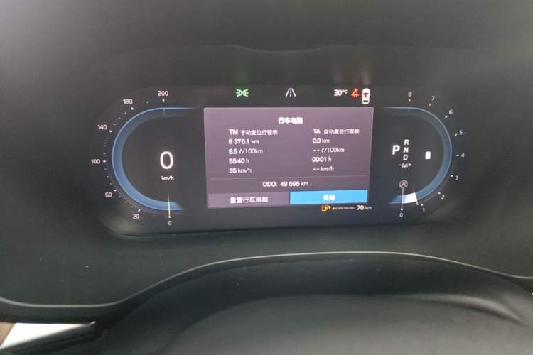 Used Volvo XC60 2024 B5 4x4 Smart Luxury Edition Instrument Cluster