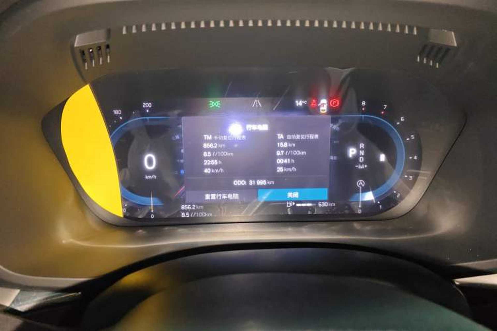 Used Volvo XC60 2024 B5 4x4 Smart Luxury Edition Instrument Cluster