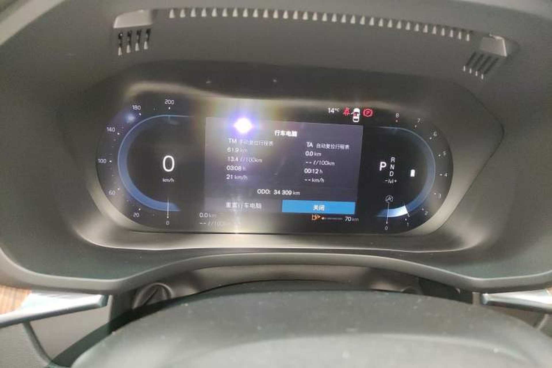 Used Volvo XC60 2024 B5 4x4 Smart Luxury Edition Instrument Cluster