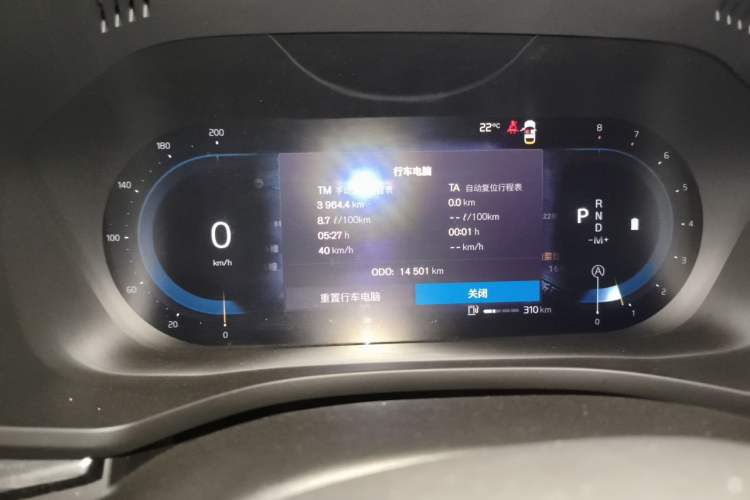 Used Volvo XC60 2024 B5 4x4 Smart Luxury Edition Odometer Close Up