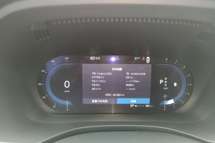 Used Volvo XC60 2024 B5 4x4 Smart Luxury Edition Odometer Close Up
