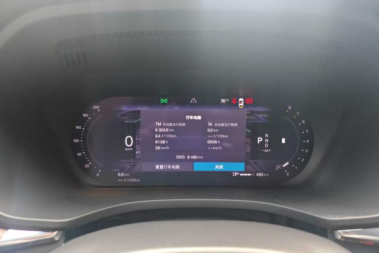 Used Volvo XC60 2024 B5 4x4 Smart Luxury Edition Odometer Close Up