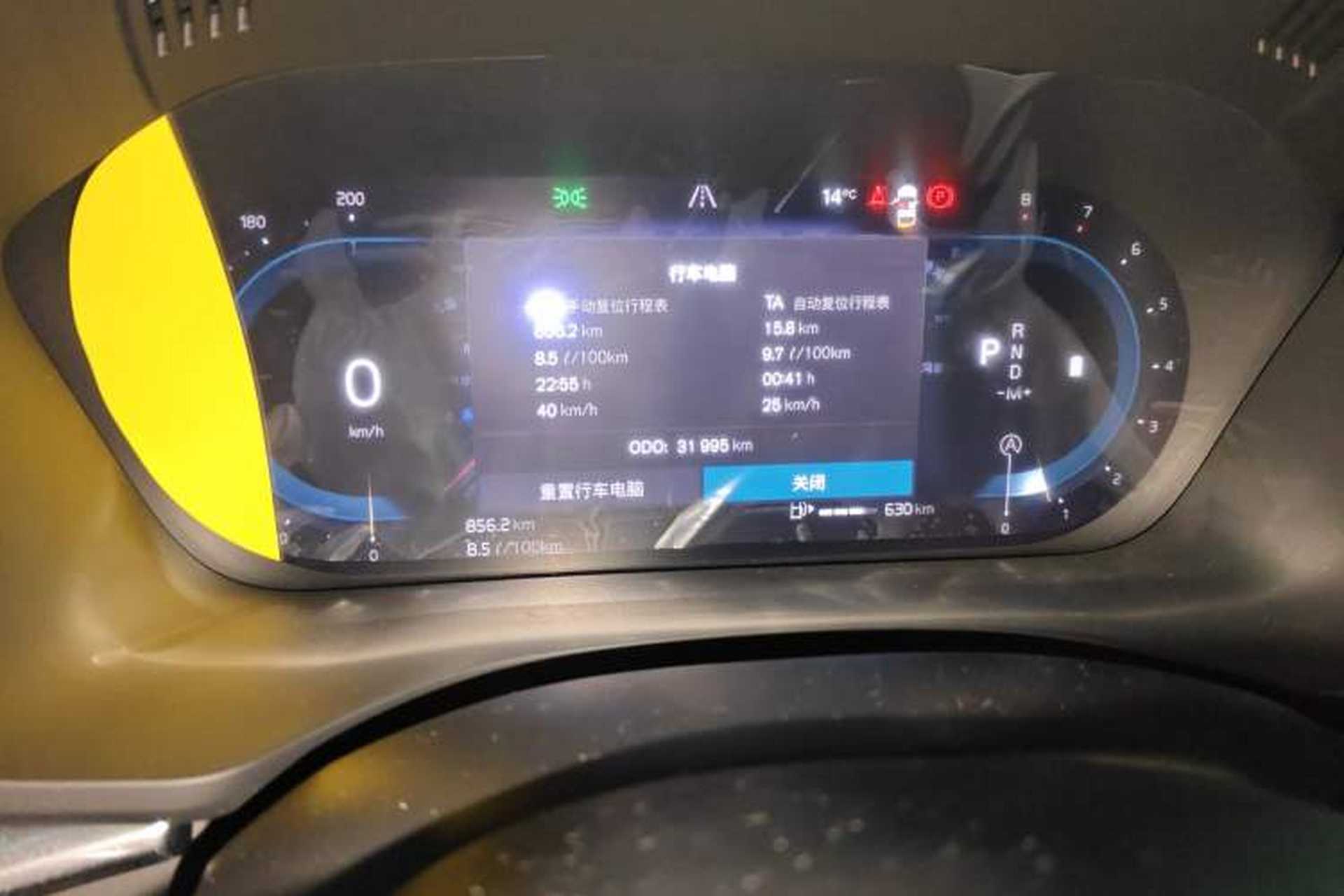 Used Volvo XC60 2024 B5 4x4 Smart Luxury Edition Odometer Close Up