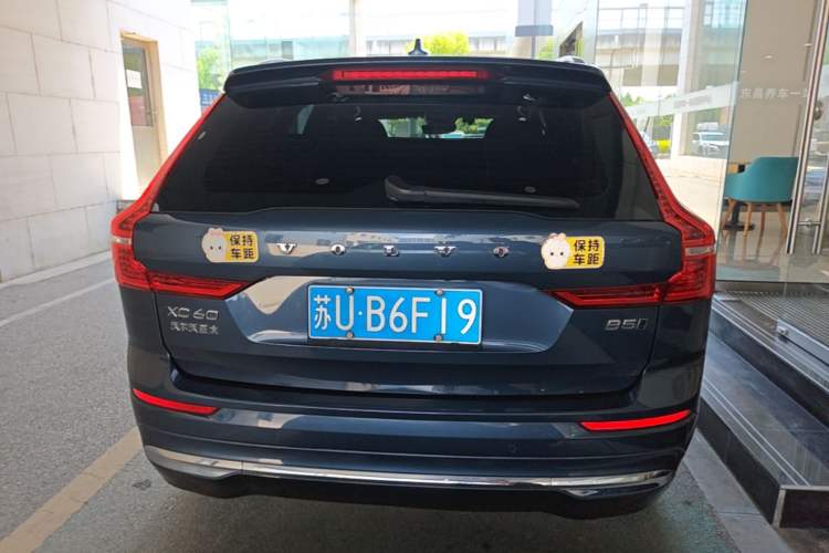 Used Volvo XC60 2024 B5 4x4 Smart Luxury Edition Rear