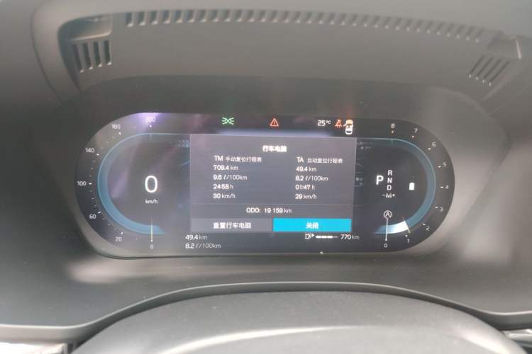 Used Volvo XC60 2024 B5 4x4 Smart Luxury Edition Instrument Cluster