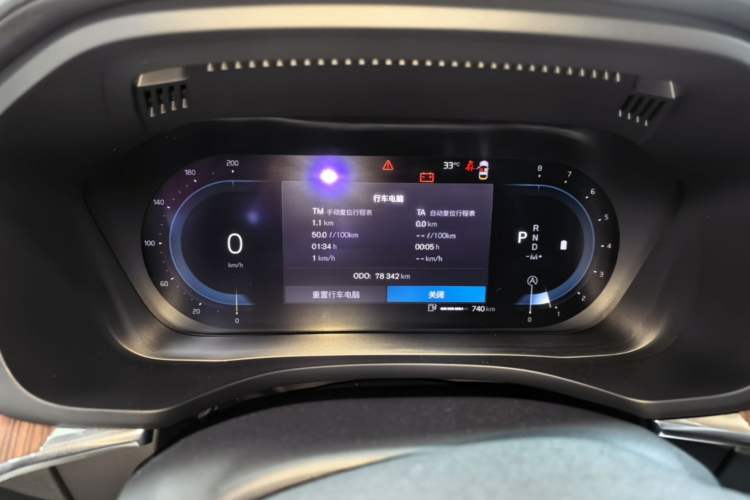 Used Volvo XC60 2024 B5 4x4 Smart Luxury Edition Instrument Cluster