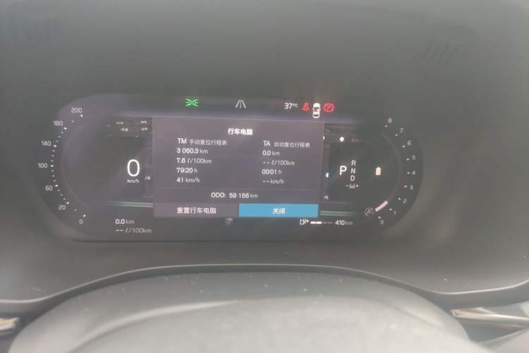Used Volvo XC60 2024 B5 4x4 Smart Luxury Edition Instrument Cluster