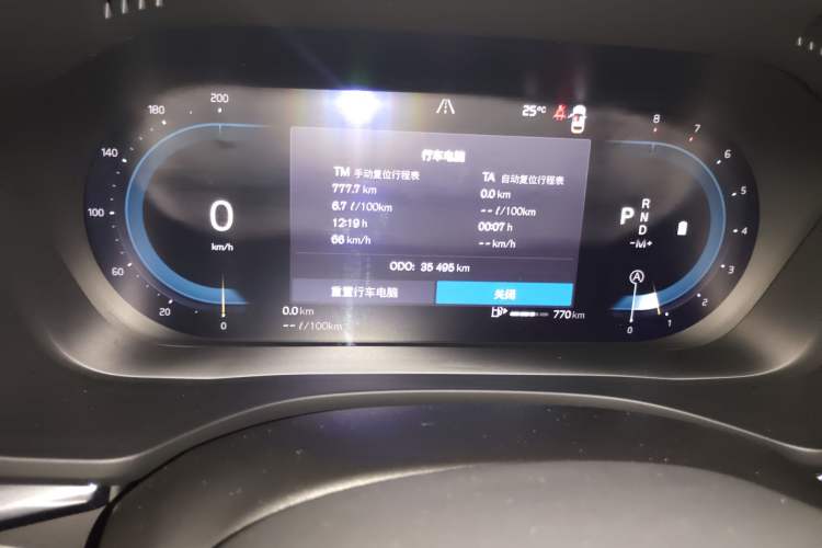 Used Volvo XC60 2024 B5 4x4 Smart Luxury Edition Odometer Close Up