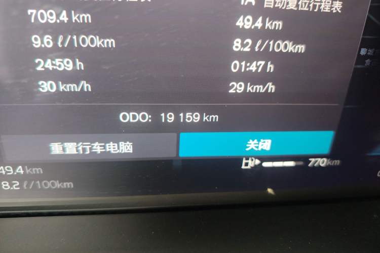 Used Volvo XC60 2024 B5 4x4 Smart Luxury Edition Odometer Close Up