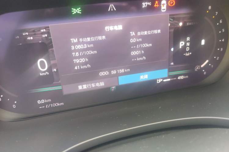 Used Volvo XC60 2024 B5 4x4 Smart Luxury Edition Odometer Close Up