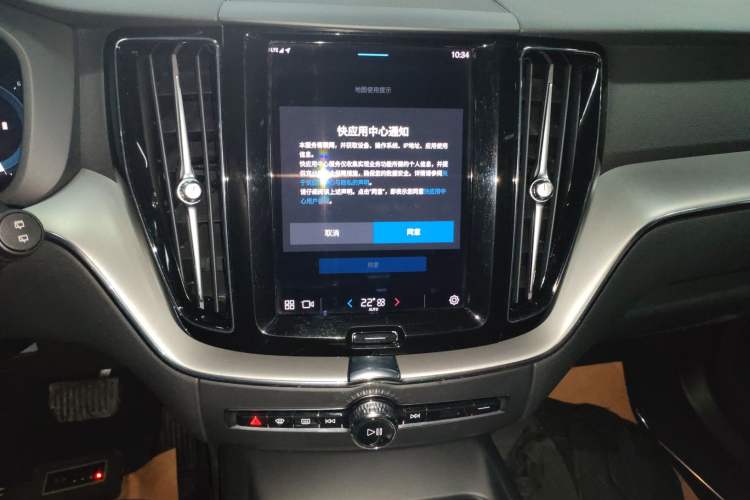 Used Volvo XC60 2024 B5 4x4 Smart Luxury Edition Audio And AC Panel