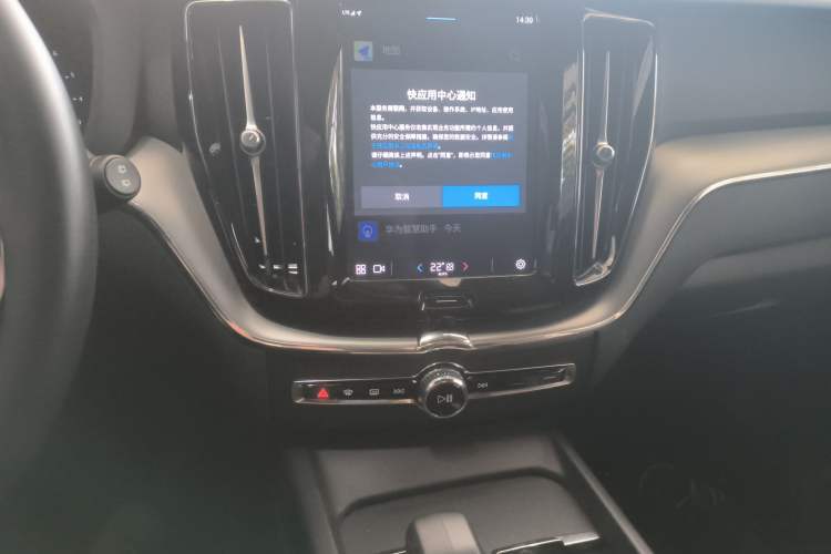 Used Volvo XC60 2024 B5 4x4 Smart Luxury Edition Audio And AC Panel