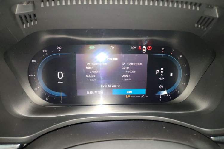Used Volvo XC60 2024 B5 4x4 Smart Luxury Edition Instrument Cluster