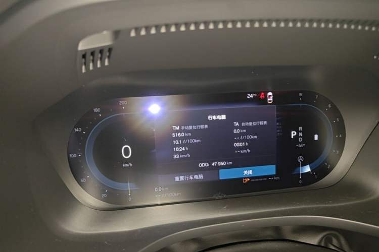 Used Volvo XC60 2024 B5 4x4 Smart Luxury Edition Instrument Cluster