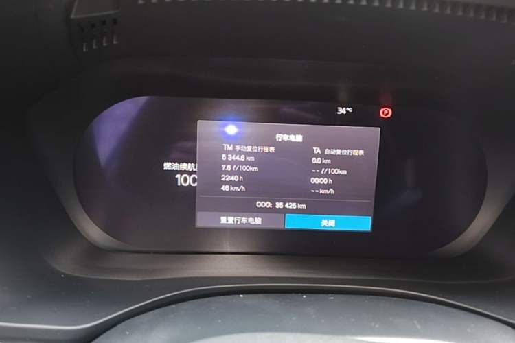 Used Volvo XC60 2024 B5 4x4 Smart Luxury Edition Instrument Cluster