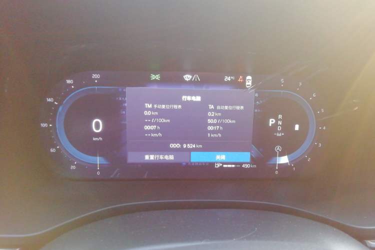 Used Volvo XC60 2024 B5 4x4 Smart Luxury Edition Instrument Cluster