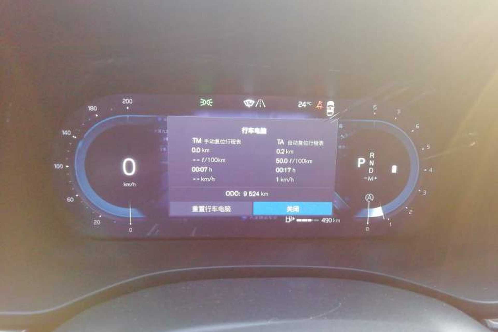 Used Volvo XC60 2024 B5 4x4 Smart Luxury Edition Instrument Cluster