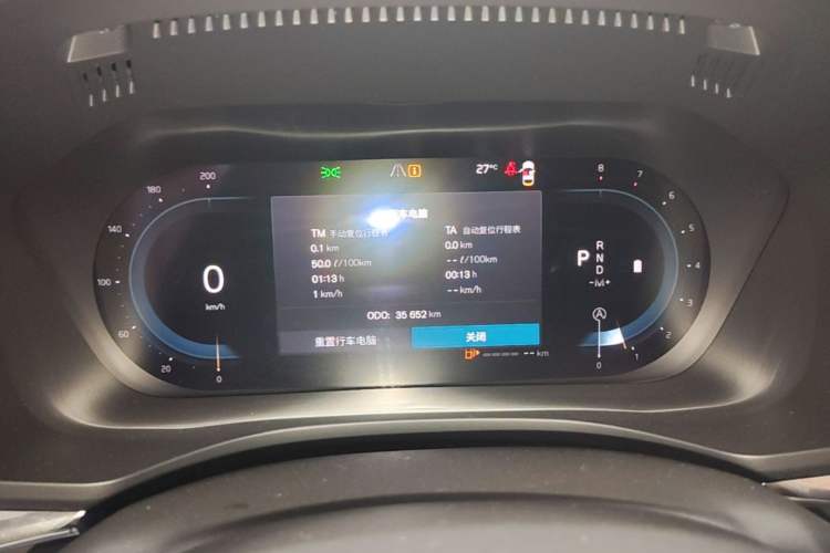 Used Volvo XC60 2024 B5 4x4 Smart Luxury Edition Instrument Cluster
