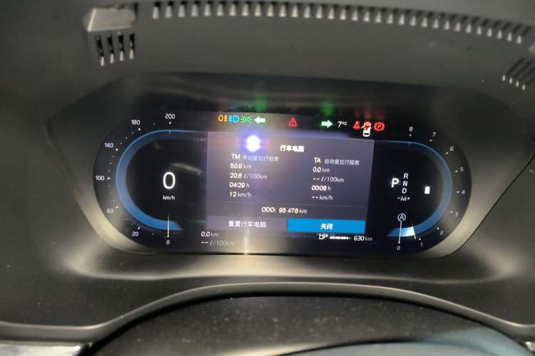 Used Volvo XC60 2024 B5 4x4 Smart Luxury Edition Instrument Cluster