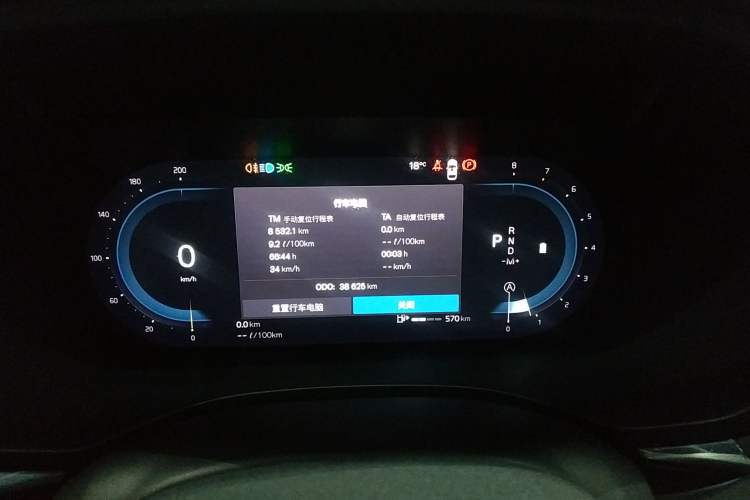 Used Volvo XC60 2024 B5 4x4 Smart Luxury Edition Instrument Cluster