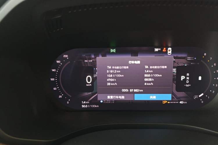 Used Volvo XC60 2024 B5 4x4 Smart Luxury Edition Instrument Cluster