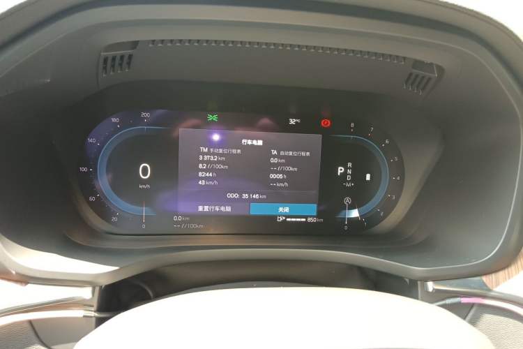 Used Volvo XC60 2024 B5 4x4 Smart Luxury Edition Instrument Cluster