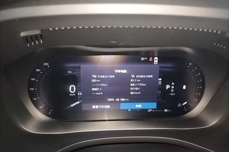 Used Volvo XC60 2024 B5 4x4 Smart Luxury Edition Instrument Cluster