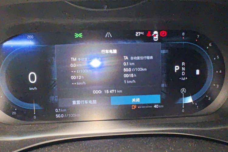 Used Volvo XC60 2024 B5 4x4 Smart Luxury Edition Instrument Cluster