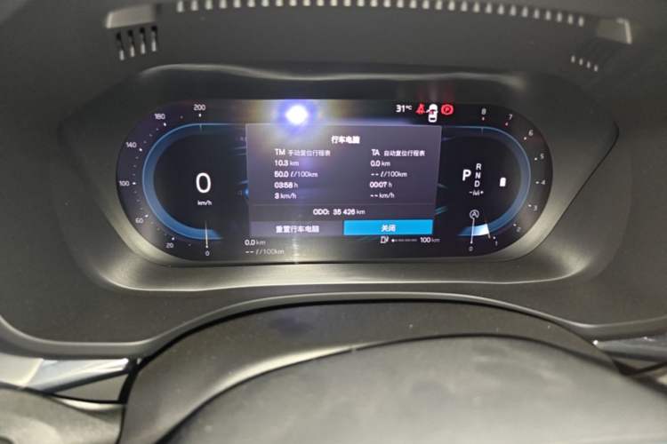 Used Volvo XC60 2024 B5 4x4 Smart Luxury Edition Instrument Cluster