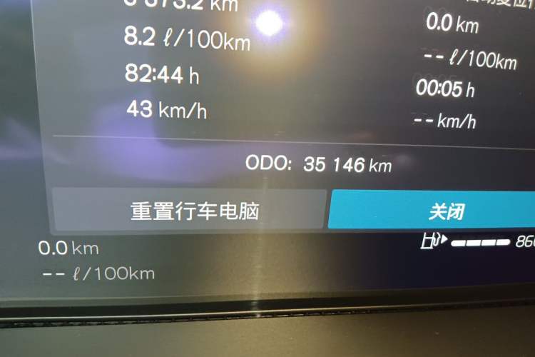 Used Volvo XC60 2024 B5 4x4 Smart Luxury Edition Odometer Close Up