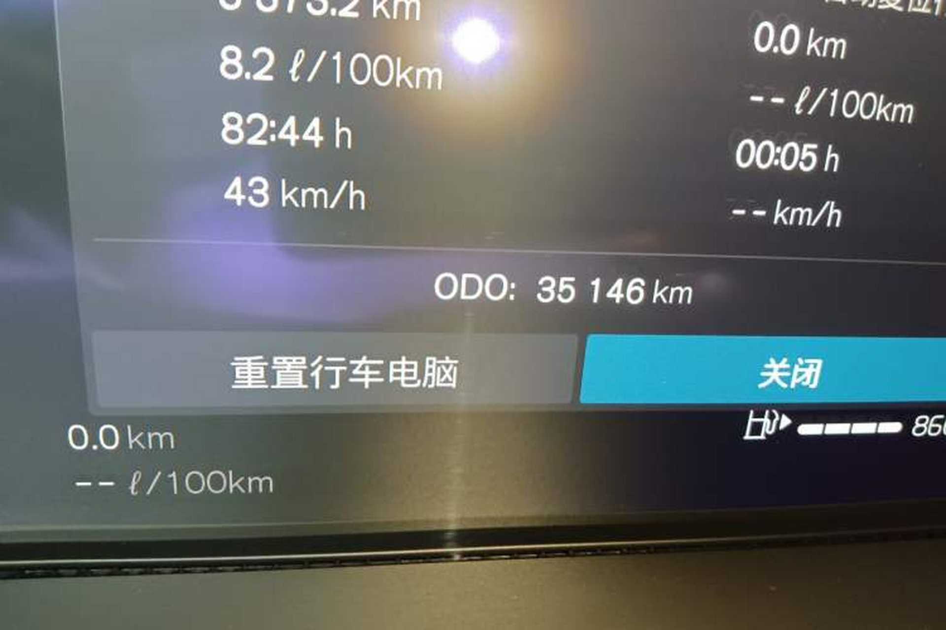 Used Volvo XC60 2024 B5 4x4 Smart Luxury Edition Odometer Close Up