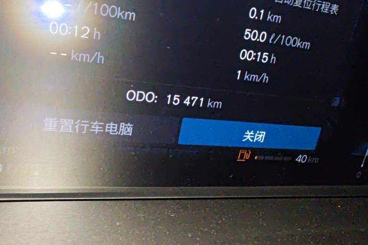Used Volvo XC60 2024 B5 4x4 Smart Luxury Edition Odometer Close Up