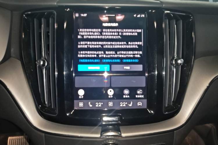 Used Volvo XC60 2024 B5 4x4 Smart Luxury Edition Audio And AC Panel