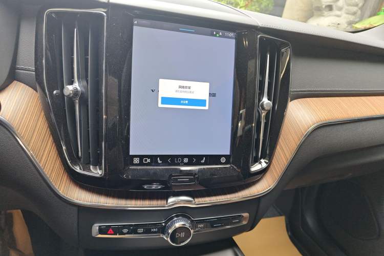 Used Volvo XC60 2024 B5 4x4 Smart Luxury Edition Audio And AC Panel