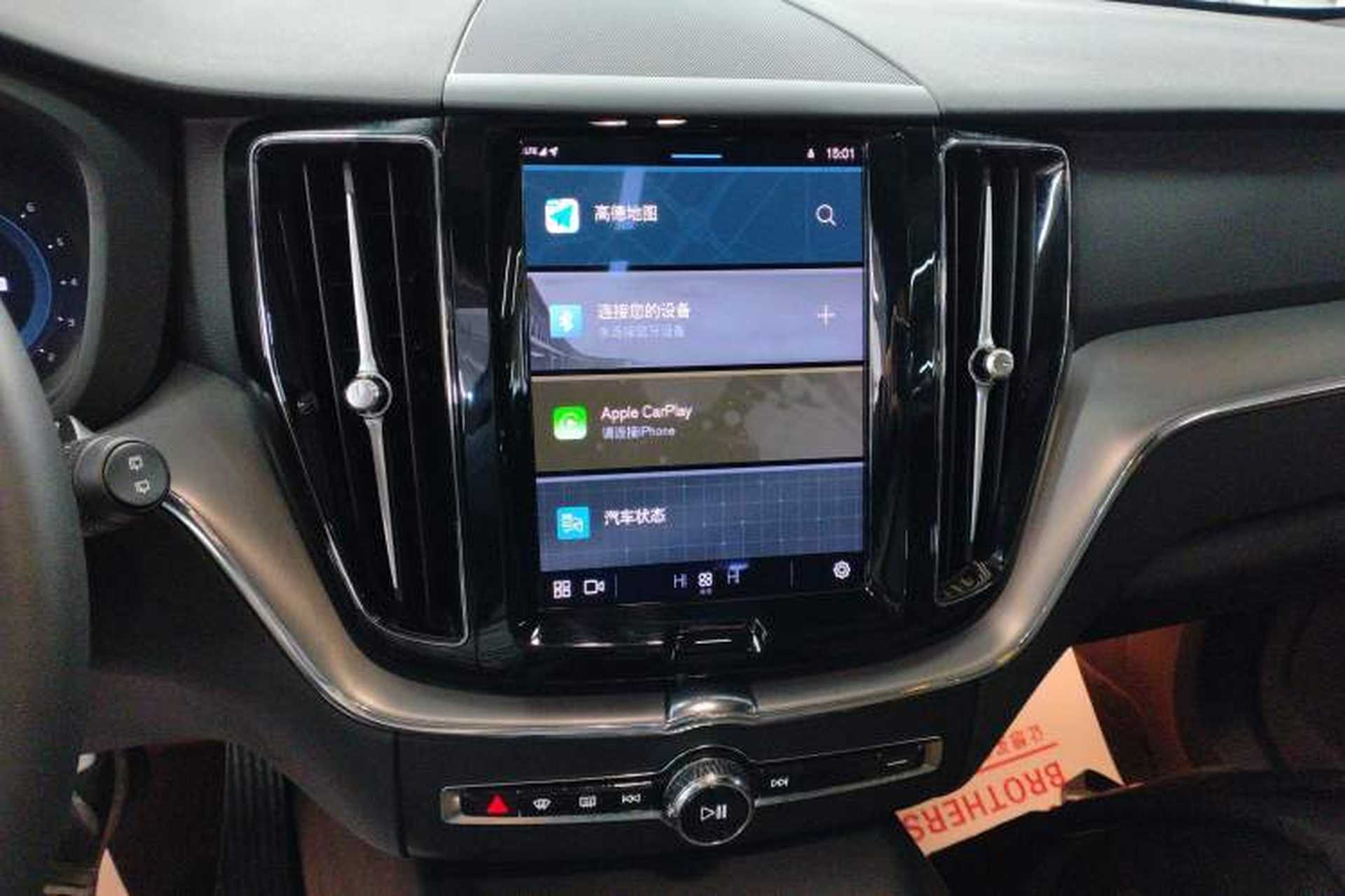 Used Volvo XC60 2024 B5 4x4 Smart Luxury Edition Audio And AC Panel